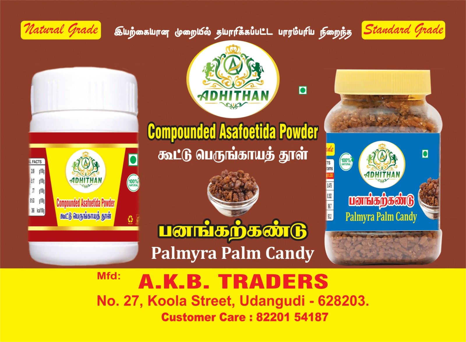 whatsapp image 2025 03 25 at 12.14.26 af49fe6c